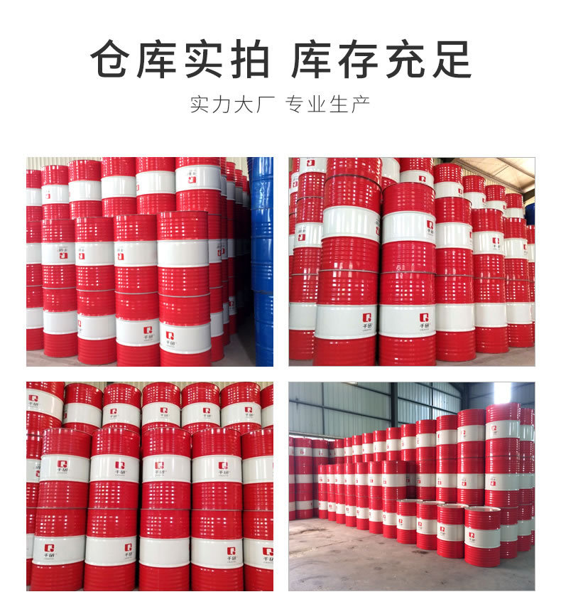 碳鋼沖壓拉伸油的使用技巧：提升工藝質(zhì)量與效率