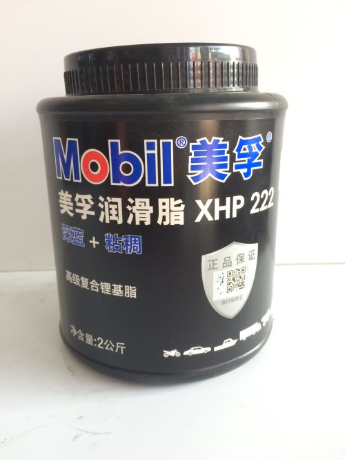 美孚深藍色高級復合鋰基脂XHP-222